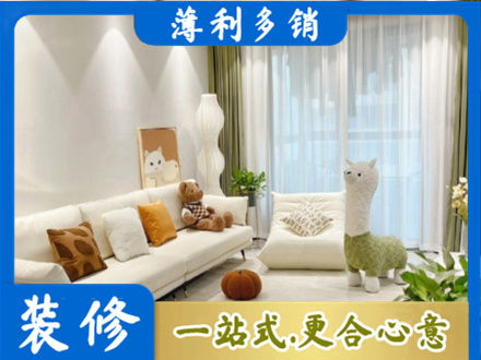 阳江装修公司50.jpg