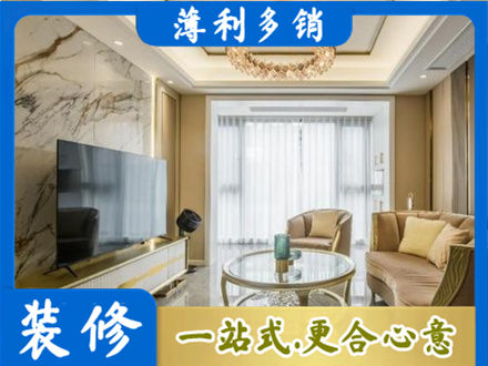 阳江装修公司49.jpg