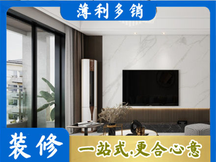 阳江改造旧房