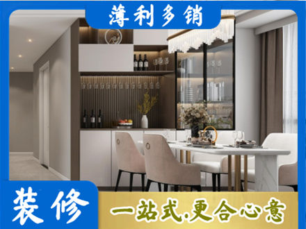 阳江旧房装修
