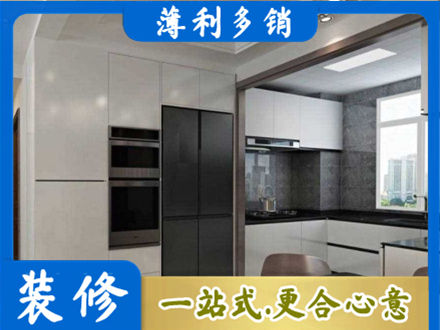 阳江装修队