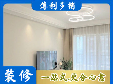 阳江装修客厅