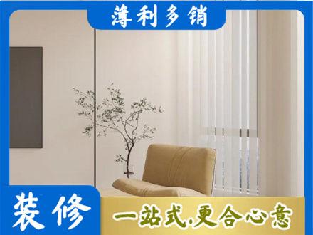 阳江窗帘定制