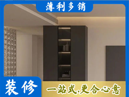 阳江柜子定制