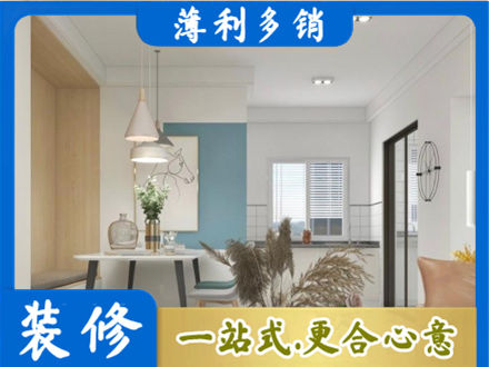阳江餐厅装修
