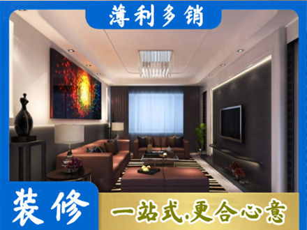 阳江客厅吊顶装修