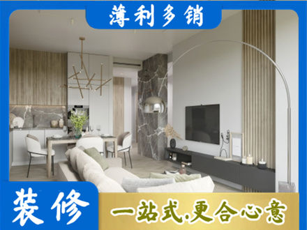 阳江客厅地板装修