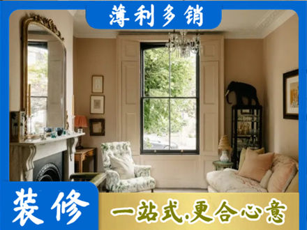 阳江客厅整装