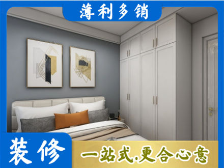 阳江主卧装修
