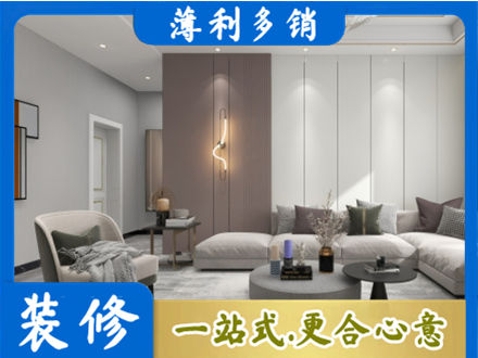 阳江客厅装修