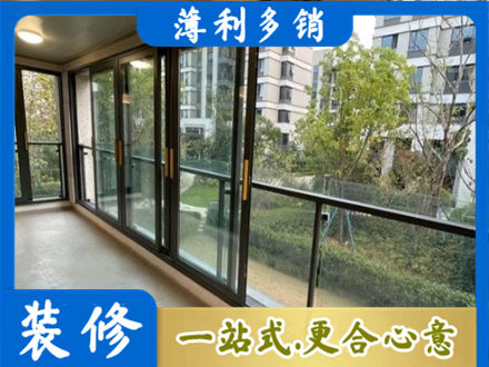 阳江阳台封窗