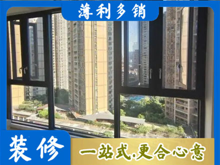 阳江阳台推拉窗