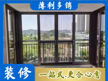 阳江封窗防坠网