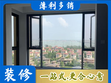 阳江门窗装修