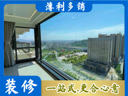 阳江阳台封窗价格