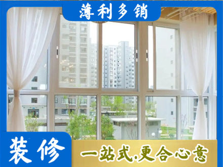 阳江阳台封窗装修
