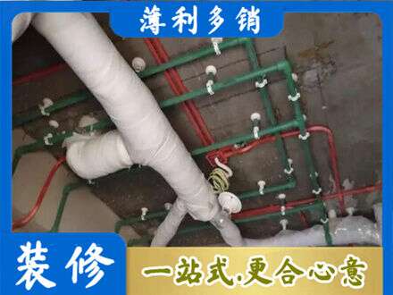 阳江厨房水电改造