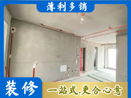 阳江房屋水电安装