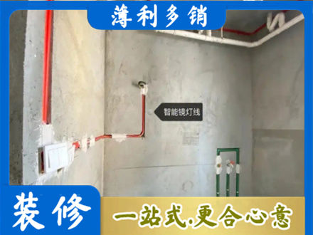 阳江浴室水电安装