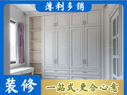 阳江衣柜定制