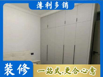 阳江定制衣柜