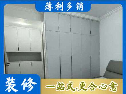 阳江定制柜子