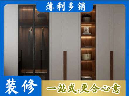 阳江衣帽间柜子定制
