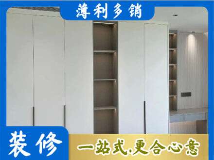 阳江衣柜安装