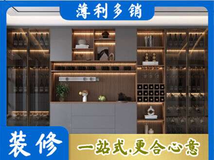 阳江酒柜定制