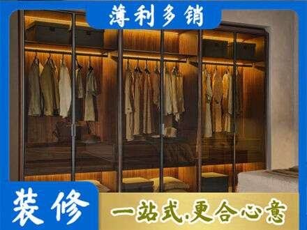 阳江定制衣帽柜