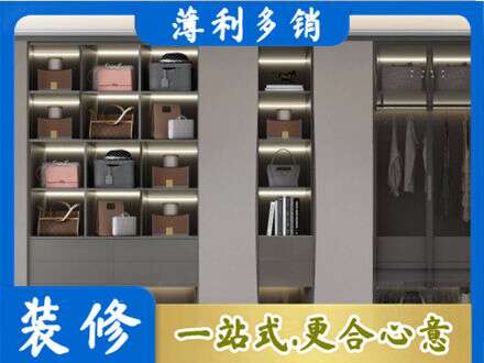 阳江定制衣柜鞋柜餐边柜12.jpg
