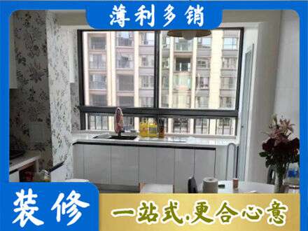 阳江橱柜定制