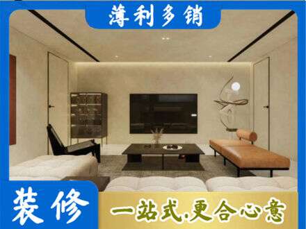 阳江全屋刷漆