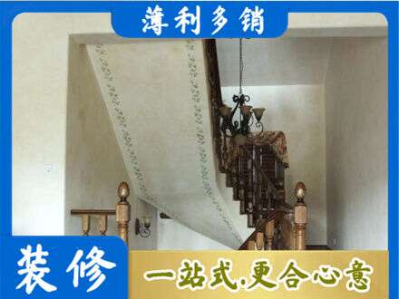 阳江房屋刷漆