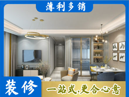 阳江专业全屋通刷艺术漆