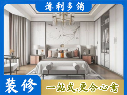 阳江卧室装修案例
