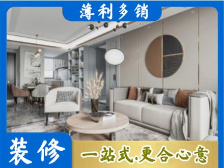 阳江本地全屋装修案例