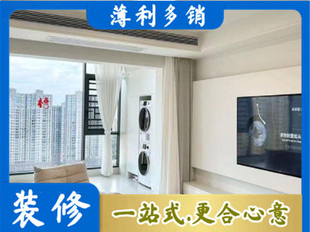 阳江专业装修公司地址在哪